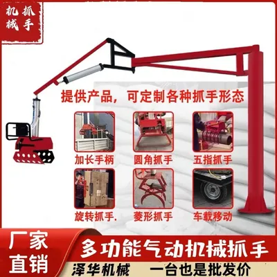 昆明市雄克卡盘爪schunk机械抓手303542PZN-plus 100-1-IS汰慷秒报价