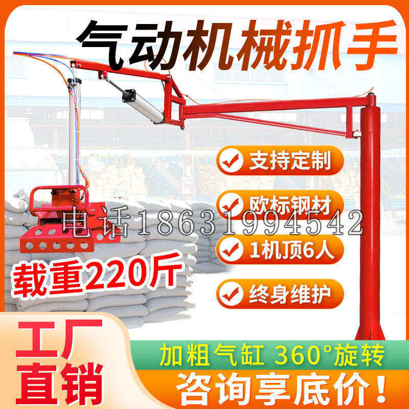 昆明市凯富 Jupiter木星电动液压机械臂制作 主从机器人机械抓手